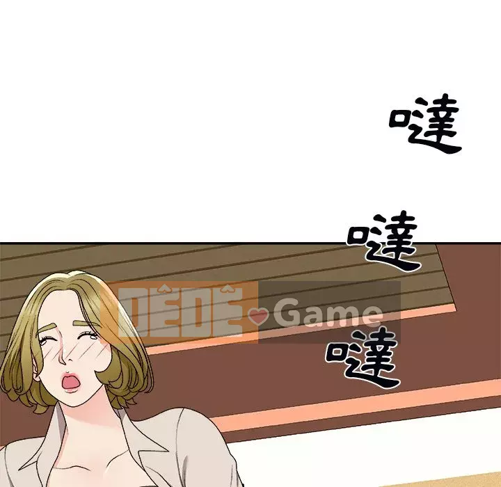 Cô neo Chương 74-75