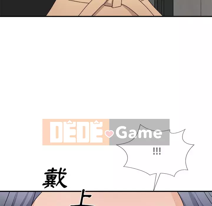 Cô neo Chương 74-75