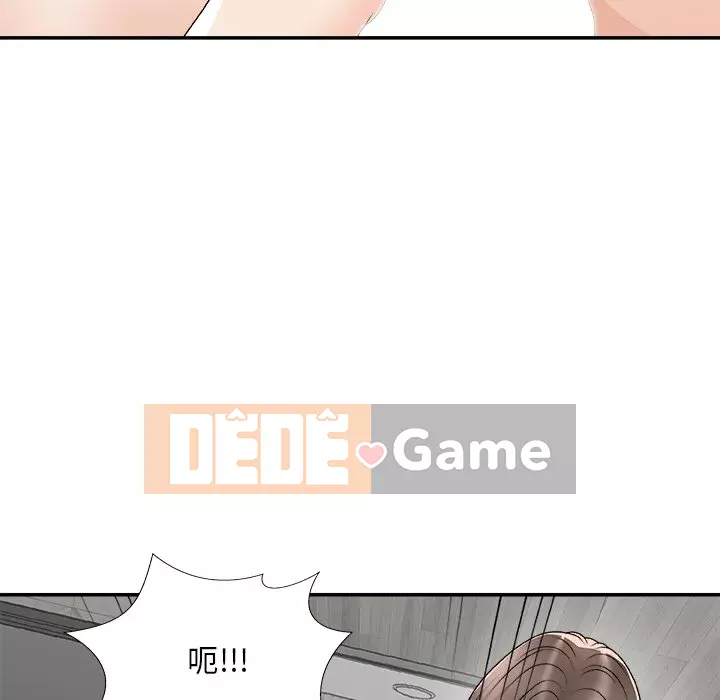 Cô neo Chương 74-75