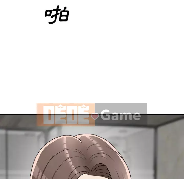 Cô neo Chương 74-75