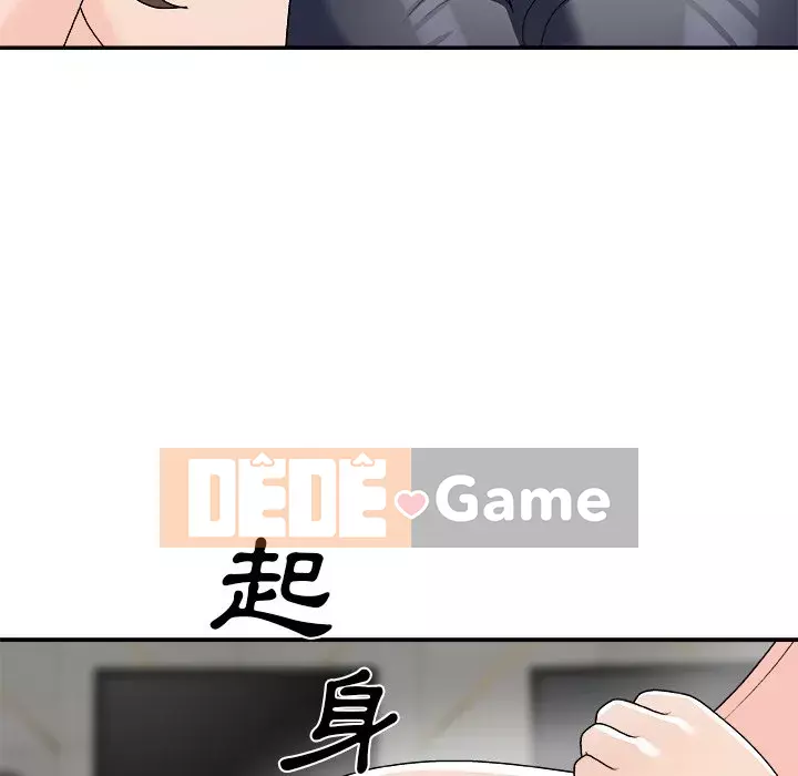 Cô neo Chương 74-75