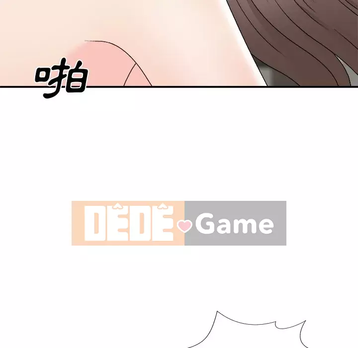 Cô neo Chương 74-75