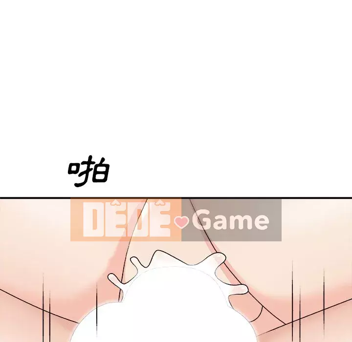 Cô neo Chương 74-75