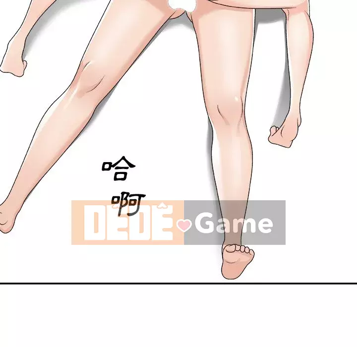 Cô neo Chương 74-75