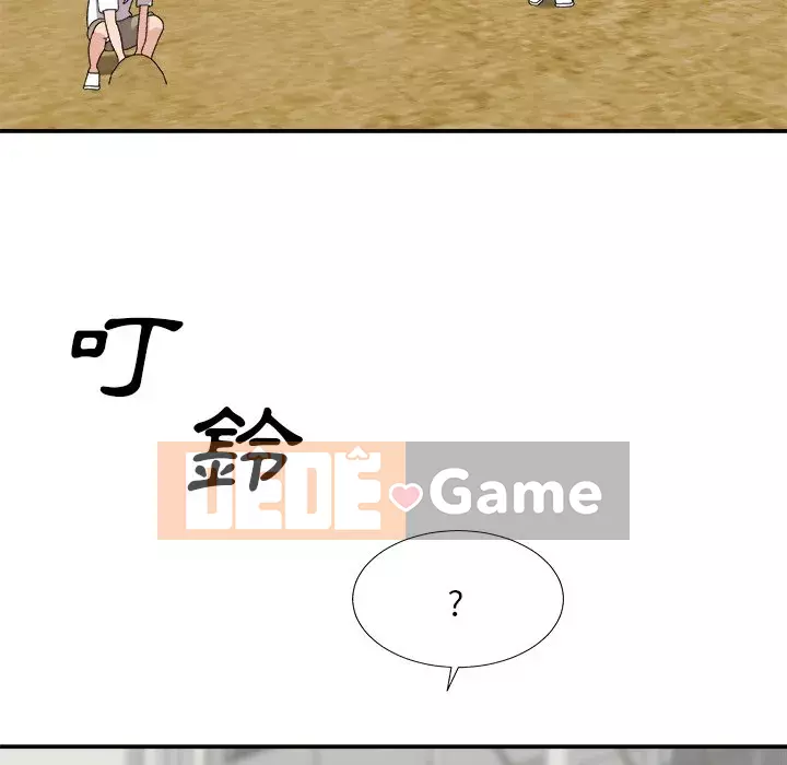 Cô neo Chương 76-77