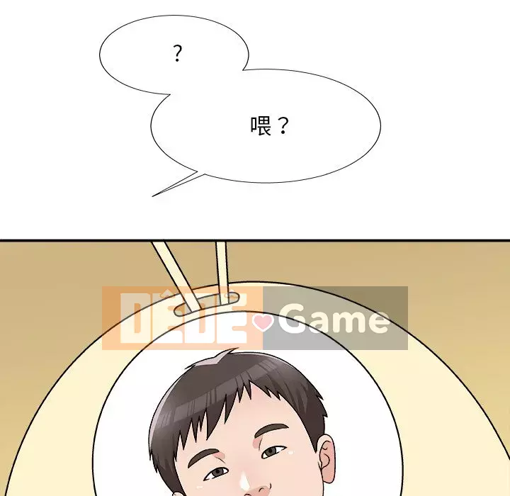 Cô neo Chương 76-77