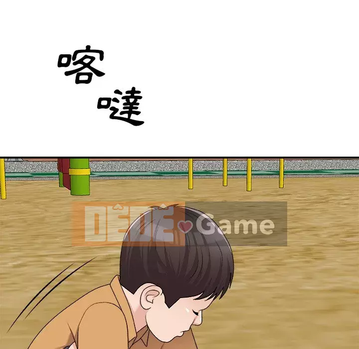 Cô neo Chương 76-77