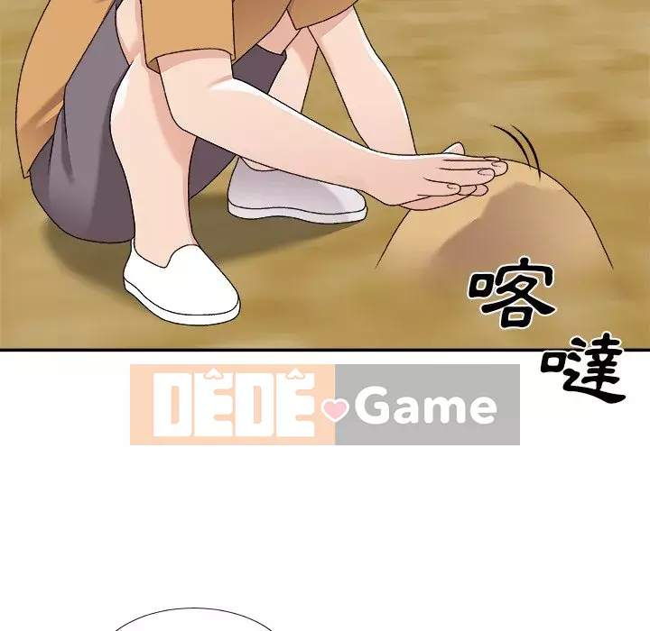 Cô neo Chương 76-77