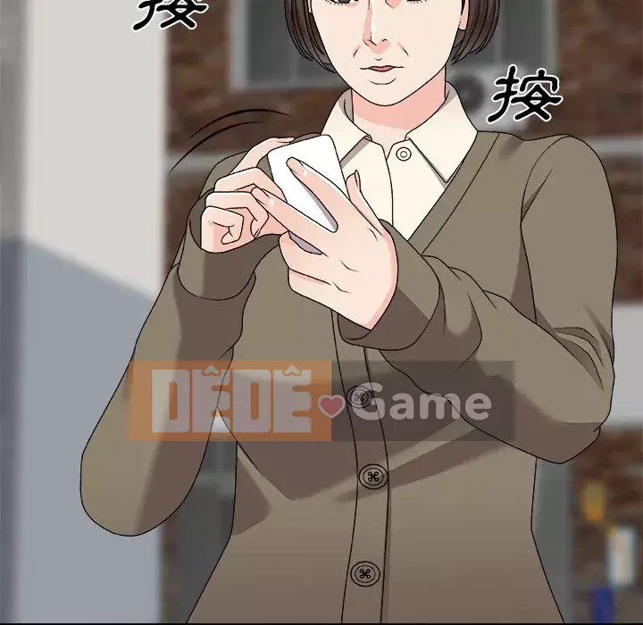 Cô neo Chương 76-77