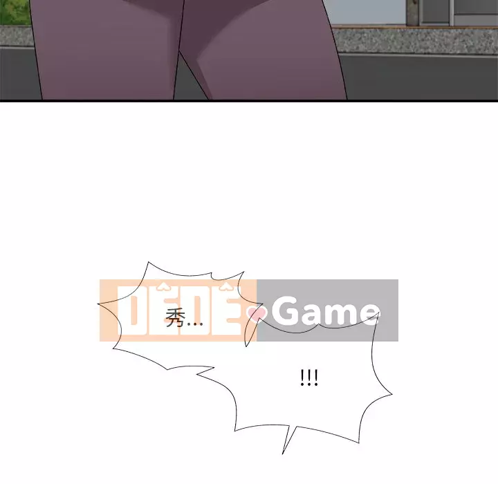 Cô neo Chương 76-77