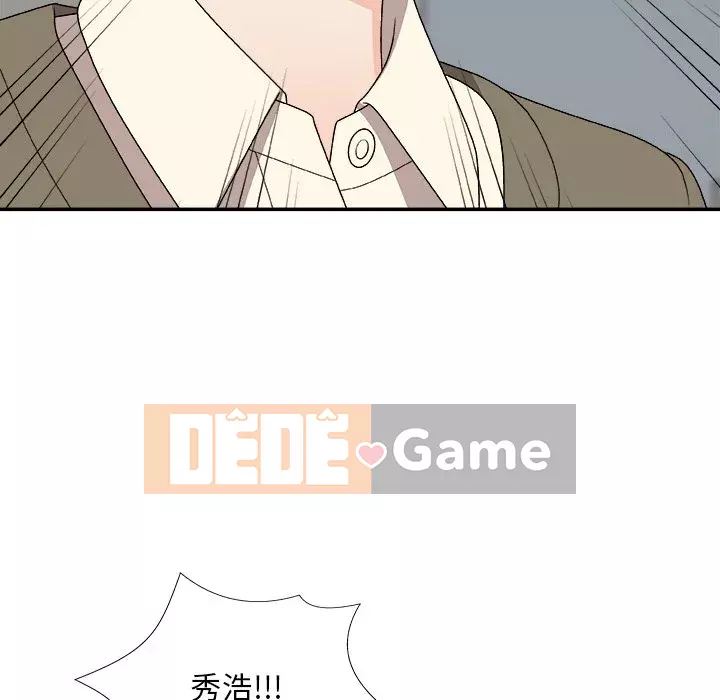 Cô neo Chương 76-77