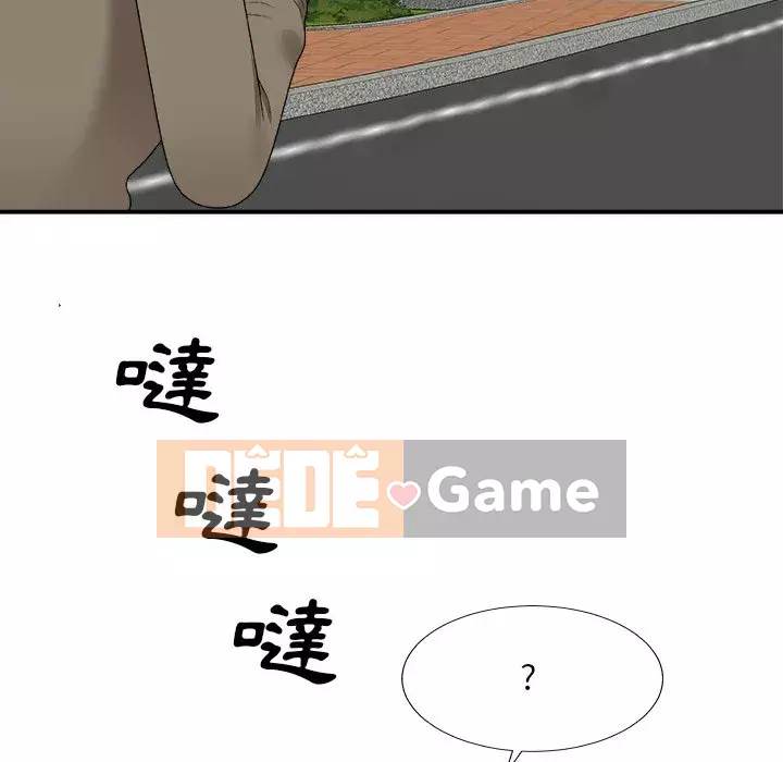 Cô neo Chương 76-77