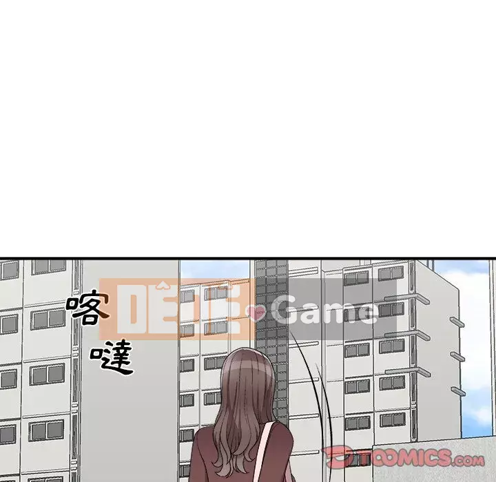 Cô neo Chương 76-77