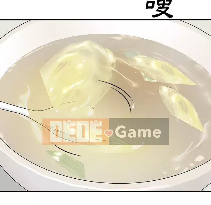 Cô neo Chương 76-77