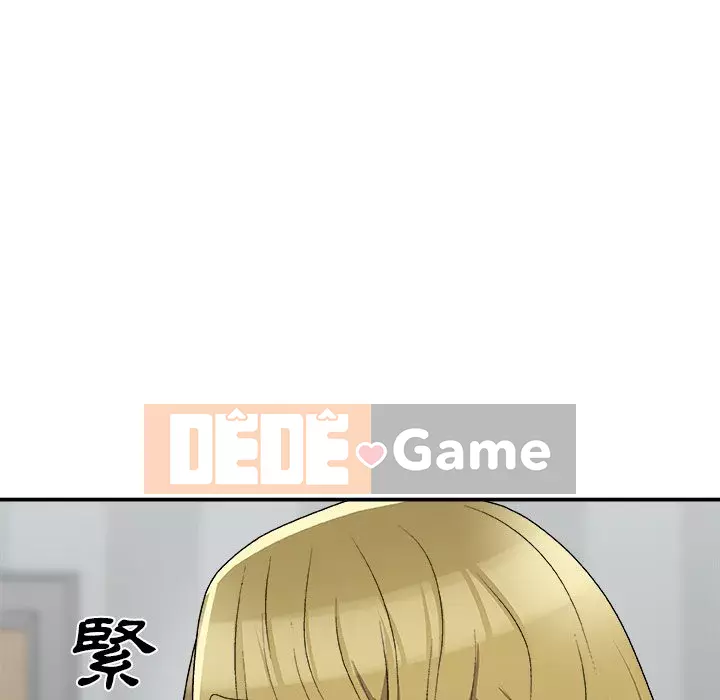 Cô neo Chương 76-77