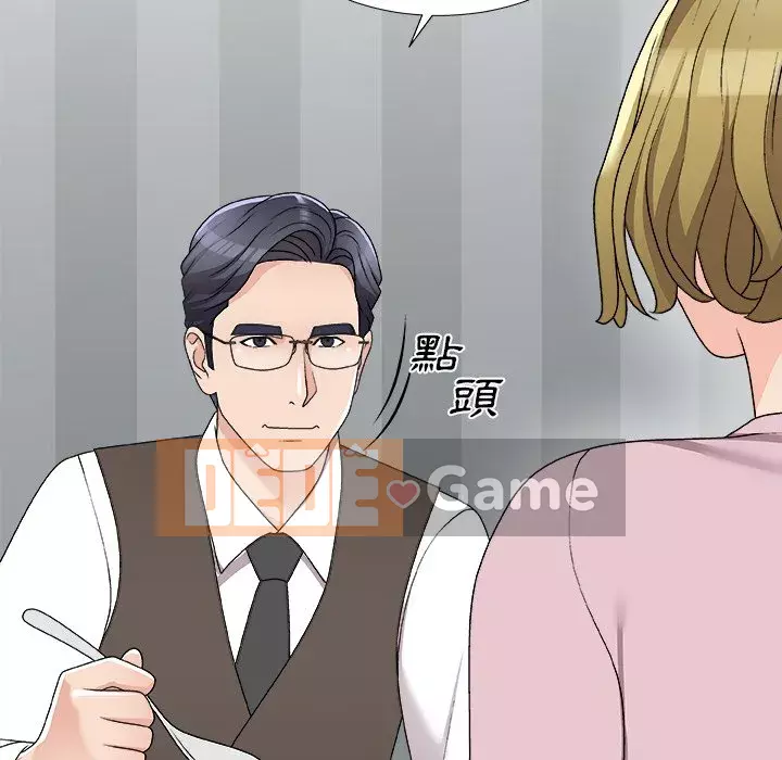 Cô neo Chương 76-77