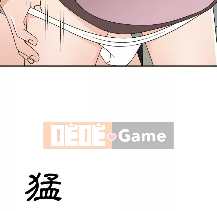 Cô neo Chương 76-77