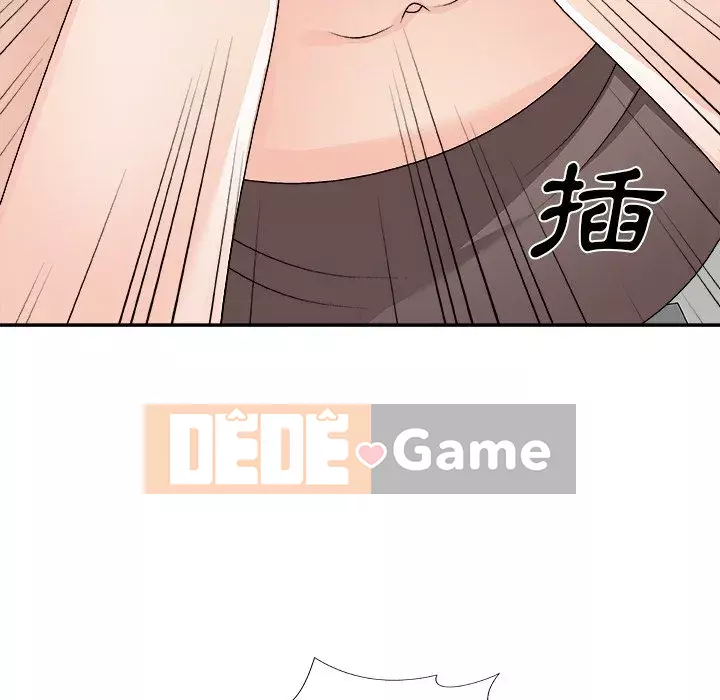 Cô neo Chương 76-77