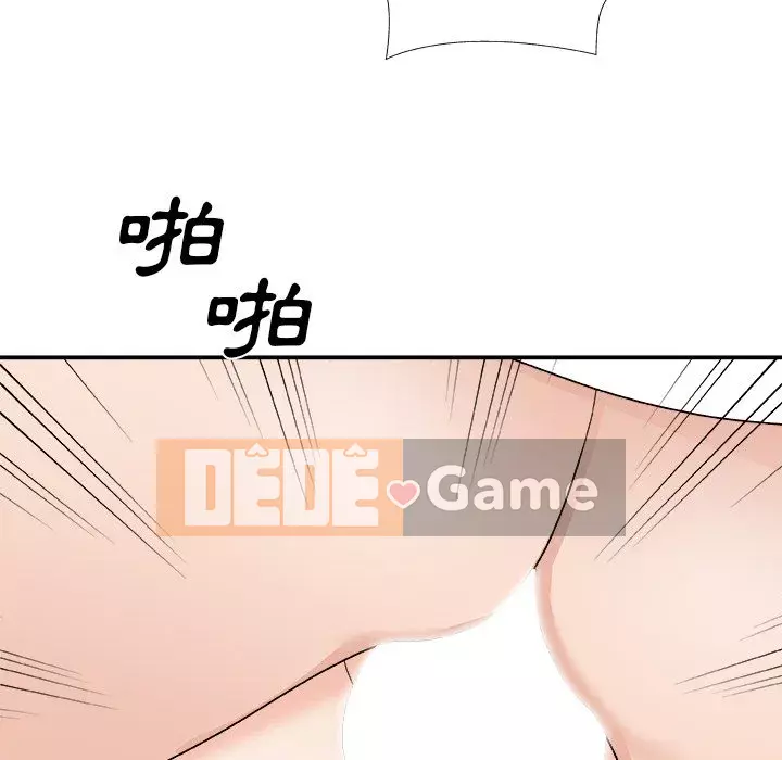 Cô neo Chương 76-77