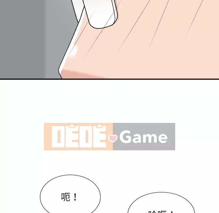 Cô neo Chương 76-77