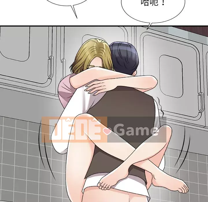 Cô neo Chương 76-77