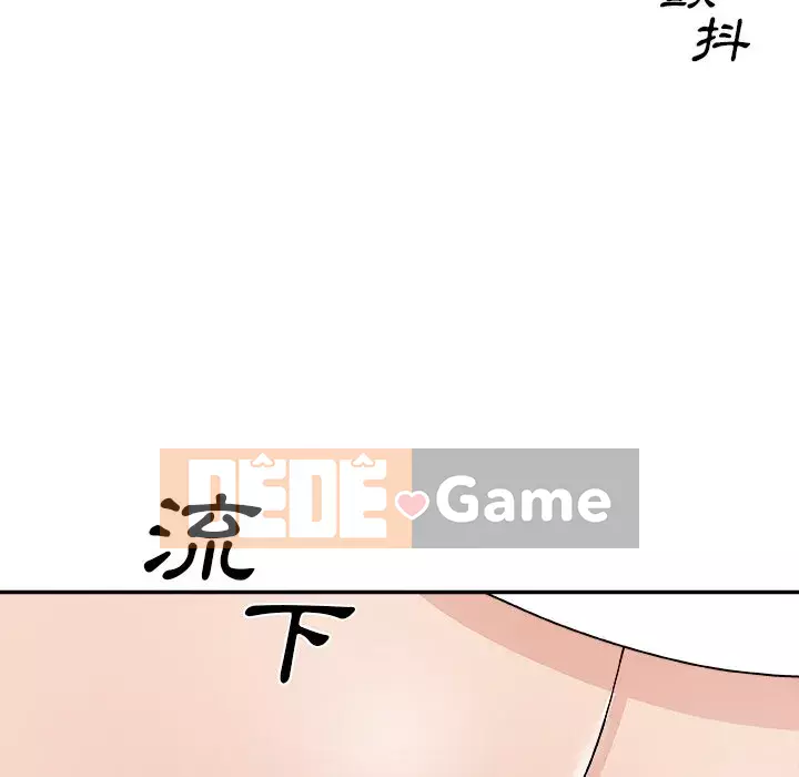 Cô neo Chương 76-77