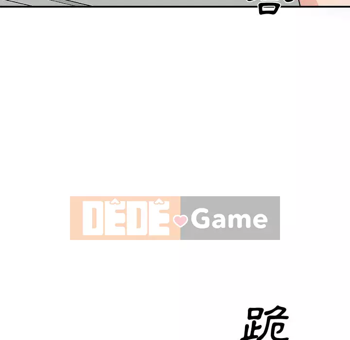 Cô neo Chương 76-77