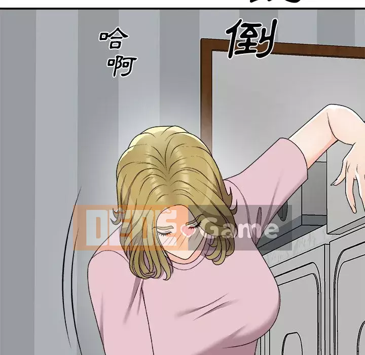 Cô neo Chương 76-77