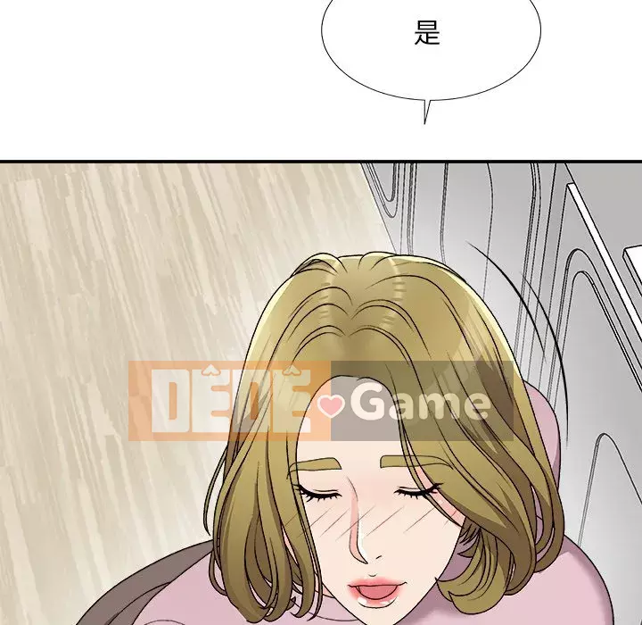 Cô neo Chương 76-77