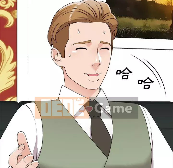 Cô neo Chương 76-77