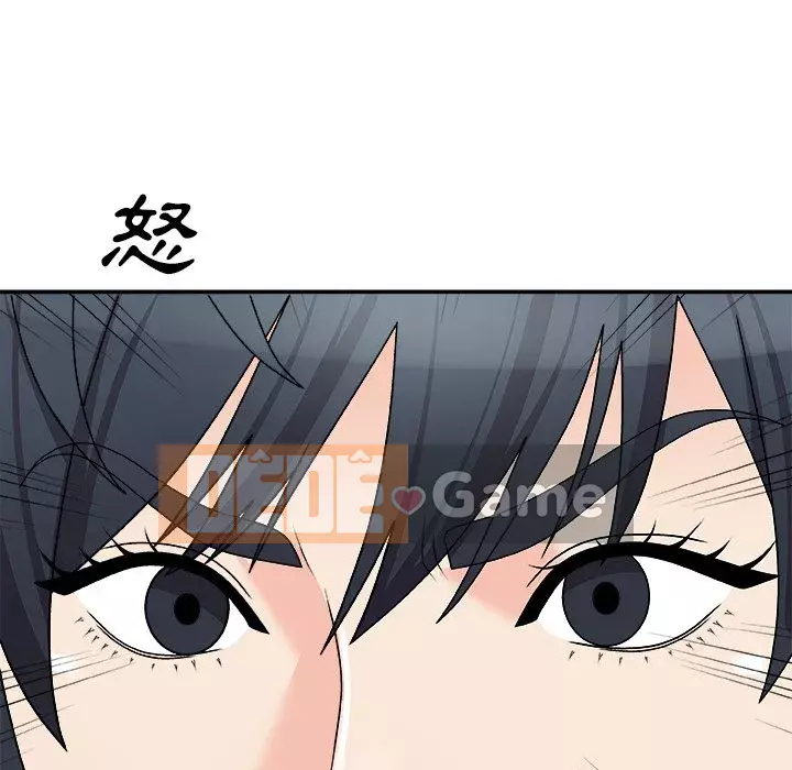 Cô neo Chương 76-77