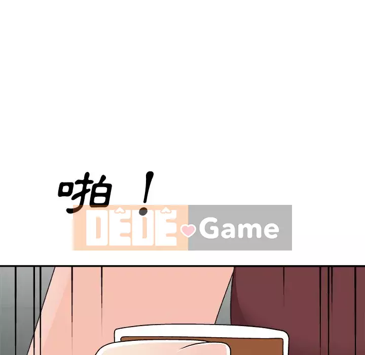 Cô neo Chương 76-77