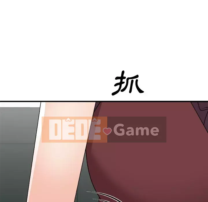 Cô neo Chương 76-77