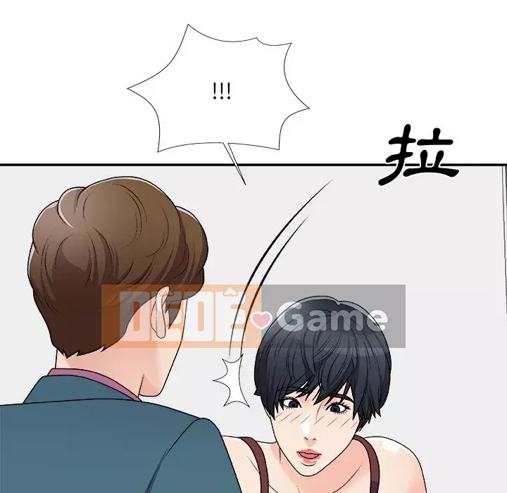 Cô neo Chương 76-77