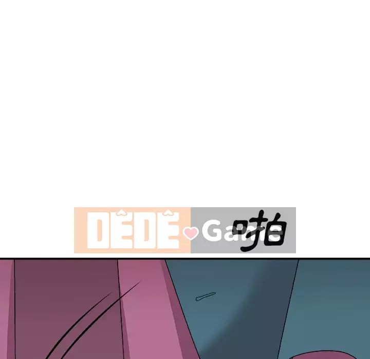 Cô neo Chương 76-77