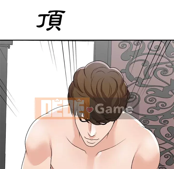 Cô neo Chương 76-77