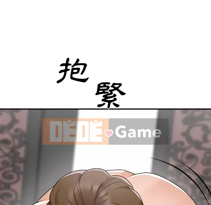 Cô neo Chương 76-77