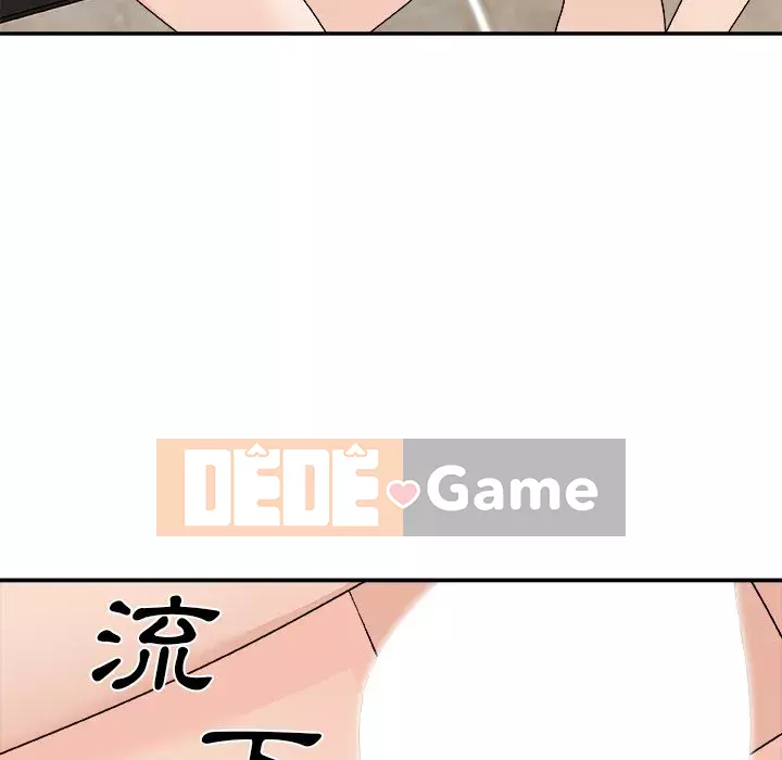 Cô neo Chương 76-77