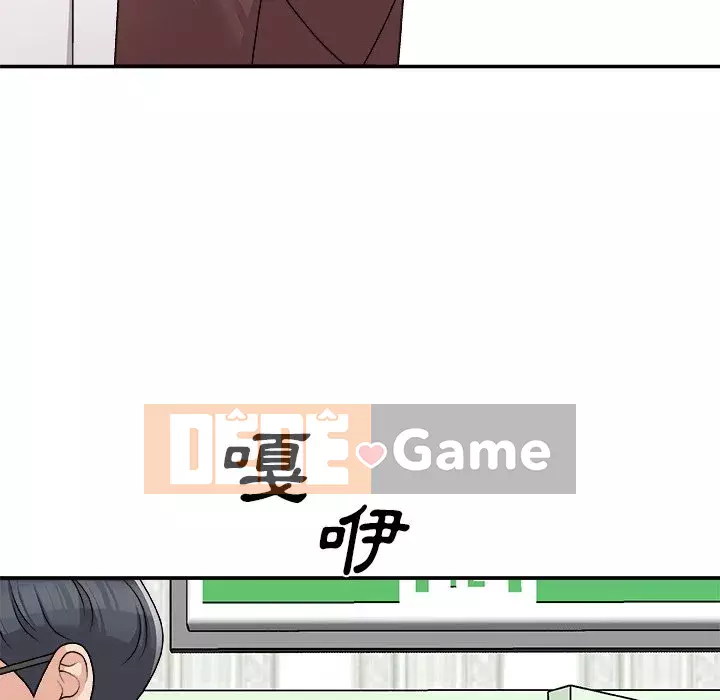 Cô neo Chương 76-77