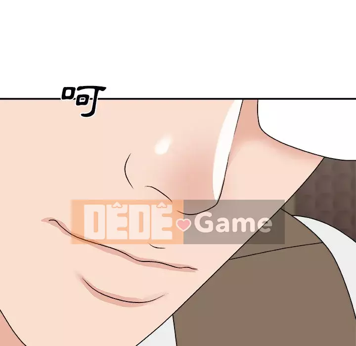 Cô neo Chương 72-73