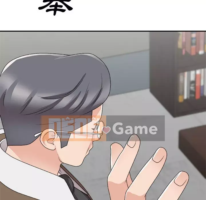 Cô neo Chương 72-73