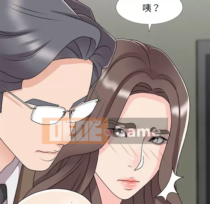 Cô neo Chương 72-73