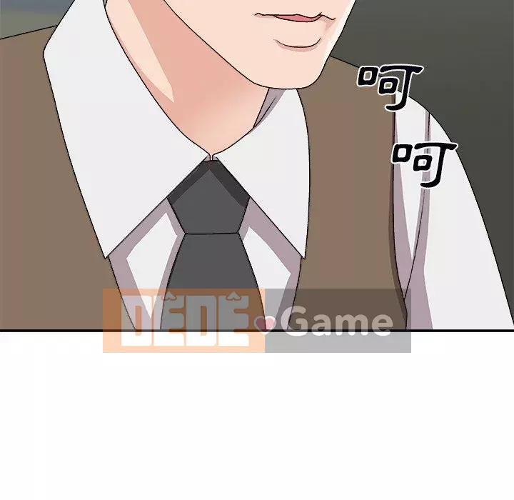 Cô neo Chương 72-73