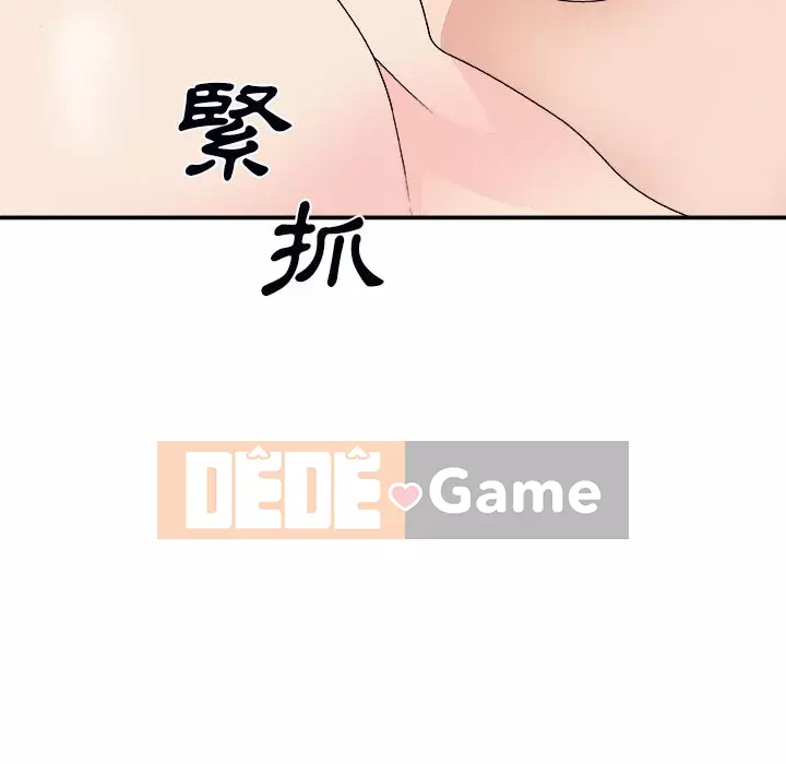 Cô neo Chương 72-73