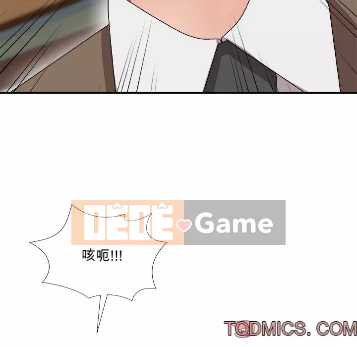 Cô neo Chương 72-73