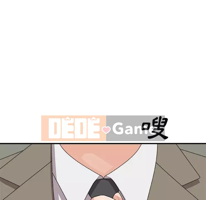 Cô neo Chương 72-73