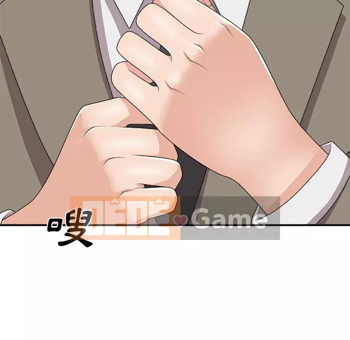 Cô neo Chương 72-73