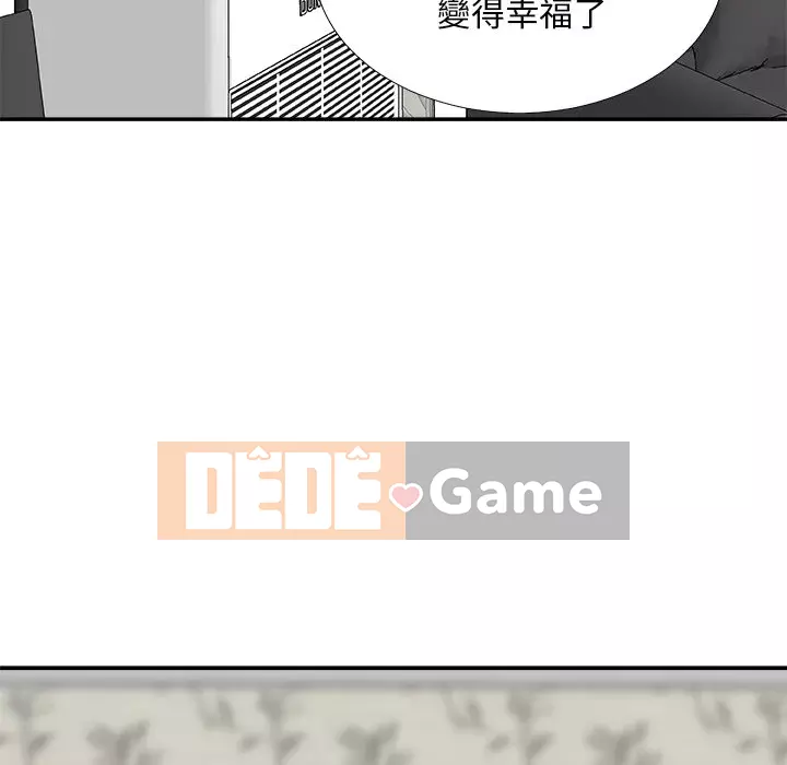 Cô neo Chương 72-73