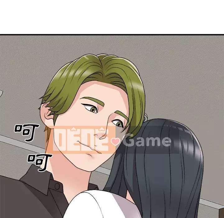 Cô neo Chương 72-73