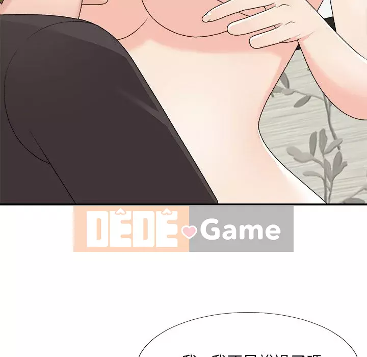 Cô neo Chương 72-73